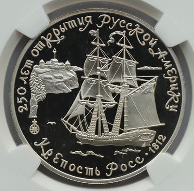3 рубля 22 апреля 1991 года, ЛМД, &laquo;Серия 250 лет открытия Русской Америки - крепость Росс 1812&raquo; 