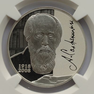 2 рубля 16 ноября 2018 года, СПМД, "Писатель А.И. Солженицын, к 100-летию со дня рождения 