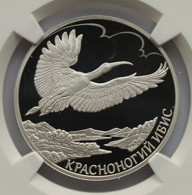 2 рубля 5 марта 2019 года, СПМД, "Серия: Красная книга - Красноногий ибис", гурт рубчатый. Предме 