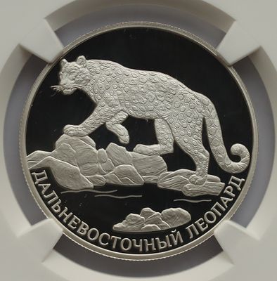 2 рубля 5 марта 2019 года, СПМД, "Серия: Красная книга - Дальневосточный леопард", гурт рубчатый. 