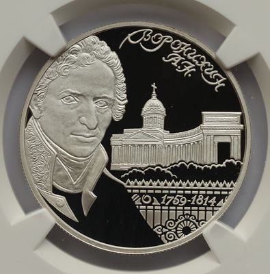 2 рубля 1 сентября 2009 года, СПМД, "Архитектор А.Н. Воронихин, к 250-летию со дня рождения" 