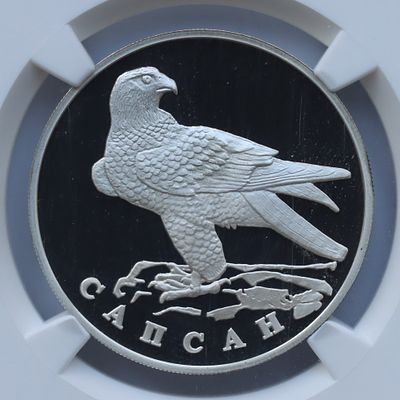 1 рубль 21 мая 1996 года, ЛМД, "красная книга - Сапсан", гурт рубчатый. Предмет в высшем грейде 