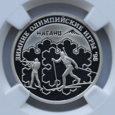 1 рубль 18 ноября 1997 года, ММД, "Серия: Зимние Олимпийские игры 1998 года - Биатлон, гурт рубчатый