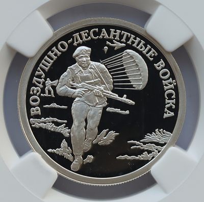 1 рубль 1 марта 2006 года, СПМД, "Серия: Вооруженные силы Российской Федерации - 