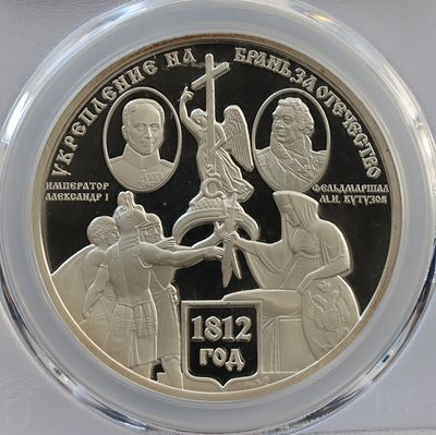 Медаль 2008 года, ММД, &laquo;Укрепление на брань за отечество. 1812 год&raquo; от Святейшего Патриарха 
