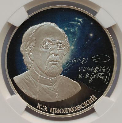 3 рубля 2021 года. К.Э. Циолковский. . Серебро. В слабе NGC PF 69 ULTRA CAMEO.