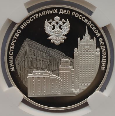 3 рубля 2022 года. МИД РФ. . Серебро. В слабе NGC PF 70 ULTRA CAMEO.
