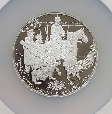 25 рублей, 3 сентября 2012 года, СПМД, "200-летие победы России в Отечественной войне 1812 