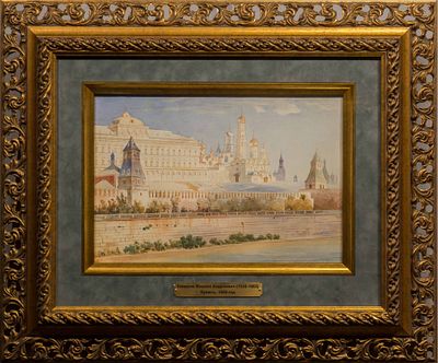 Редчайшая работа Канилле Владимира Андреевича (1836-1883) Кремль. 1868 год 
Канилле В.А. - 