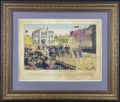 "Въезд Государя Императора ( Александр II) в Плоешти (Румыния) 
15 июня 1877 года". 
