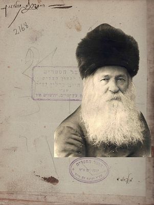 ספר הזהר חלק ראשון על חומש בראשית. דפוס סלאוויטא (סג"ל) תקנ"ט - עם הסכמות מאורי החסידות. 