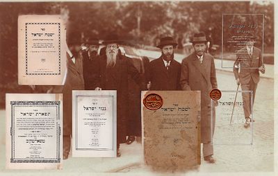 טשארטקוב, לוט ספרי הרה"'ק רבי ישראל מטשארטקוב, 
חמשה ספרים, בשבעה כרכים - בהם ספרים 