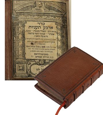 כלילת יופי! סדר ארבע תעניות - אמשטרדם ת"ד - לפני 380 שנה! עם ביאורים בלאדינו. מוגה בהגהת 
