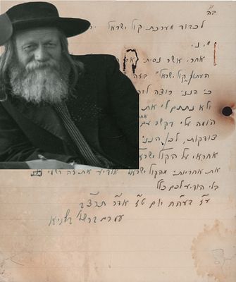 מכתב קנאות מוקדם - כולו בכתב יד ובחתימת גדול קנאי ירושלים הרה"צ המפורסם רבי עמרם ברש"י בלויא 