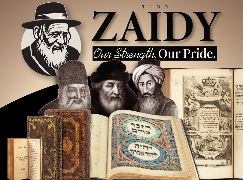 Zaidy | Auction 8 | Afikoman