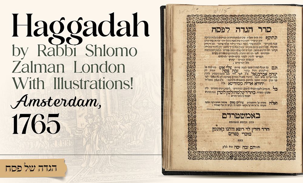 הגדה של פסח בעריכת רבי שלמה זלמן לונדן – ציורים נאים – אמשטרדם תקכ"ה [1765] 
* 
סדר הגדה לפסח 