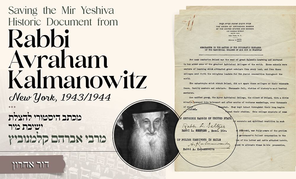 "A Divine Miracle!" 
Historic Letter for the Rescue of the Mir Yeshiva During the Holocaust 