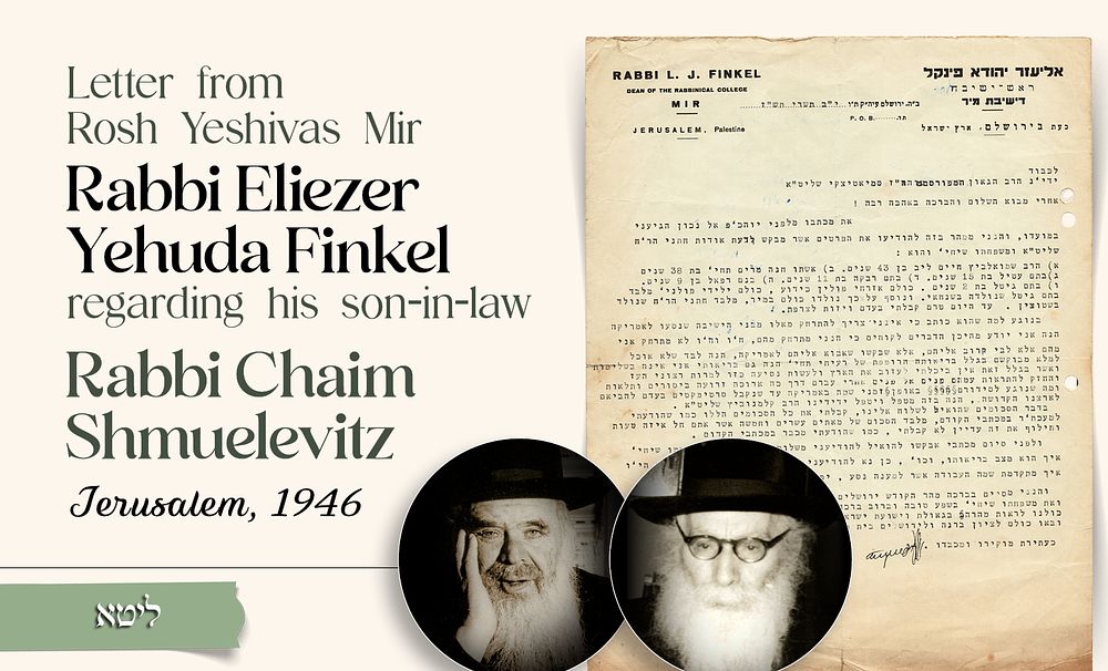 Letter from Rosh Yeshivas Mir Rabbi Eliezer Yehuda Finkel regarding his son-in-law, Rabbi 
