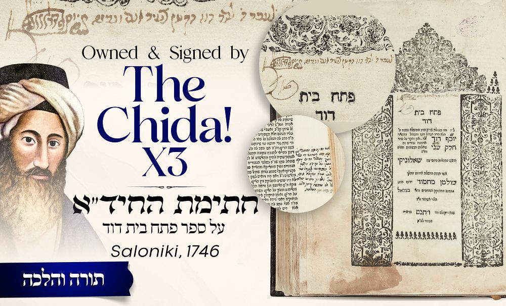 Unique! 
A Sefer with Three Distinct Signatures of the Chida! 
Pesach Bais David, Part II 