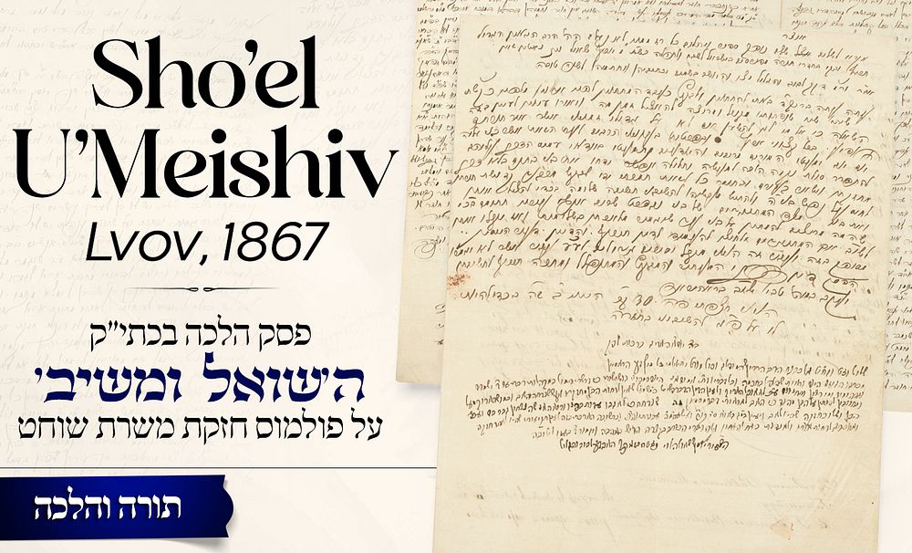 Handwritten Halachic Ruling of the Sho’el U’Meishiv on the Rights to the Position of Shochet 