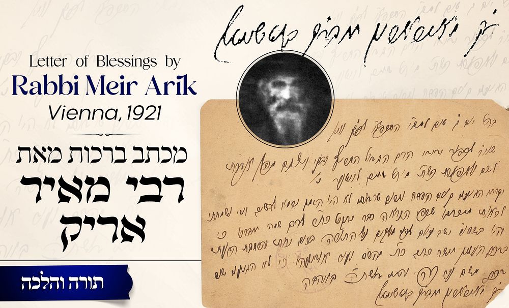 Letter of Blessings by the Galician Posek Rabbi Meir Arik, Av Beis Din of Buczacz 
Vienna 