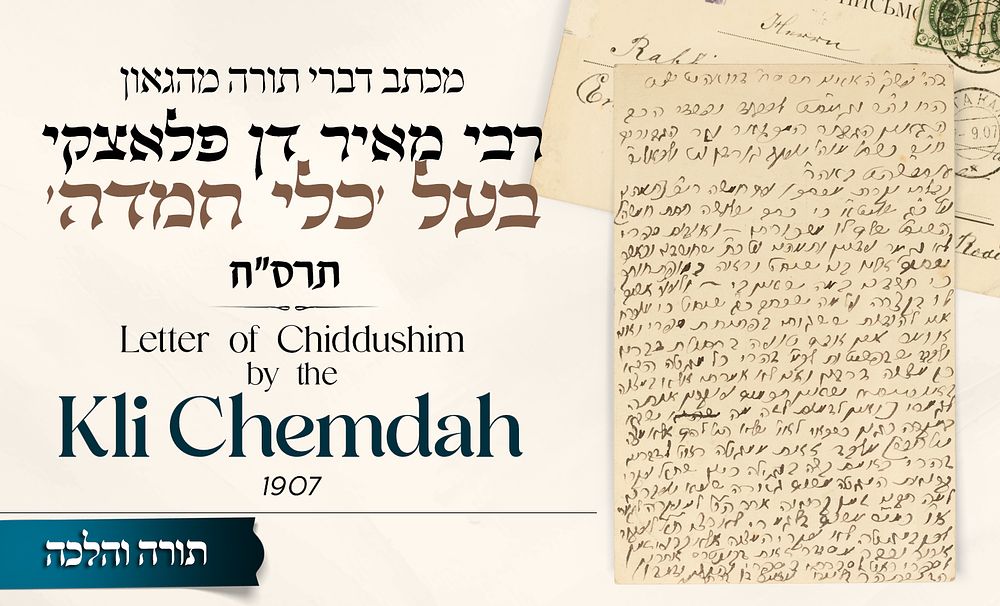 Letter of Torah Thoughts from Rabbi Meir Dan Plotzky, author of Kli Chemdah – Warta, 1907 