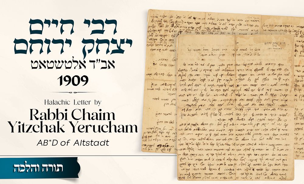 Halachic Letter and Kvittel by the Gaon Rabbi Chaim Yitzchak Yerucham, Av Beis Din of Altstadt 