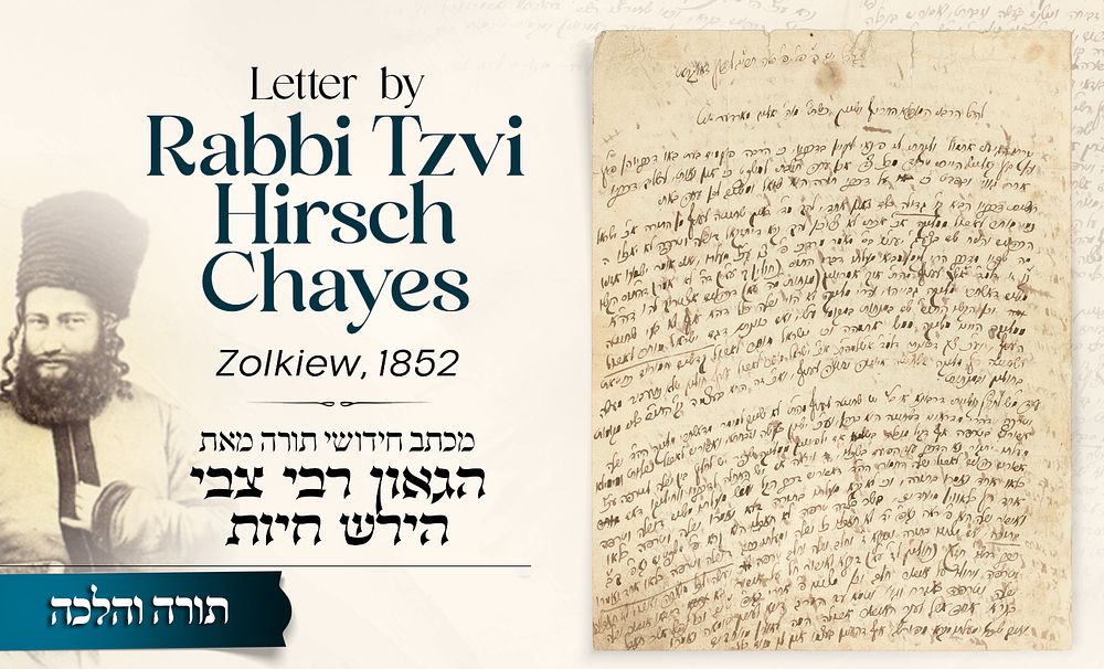 A Letter of Torah Chiddushim by the Gaon Rabbi Tzvi Hirsch Chayes. 
Zolkiew, 1852 
* 
A 