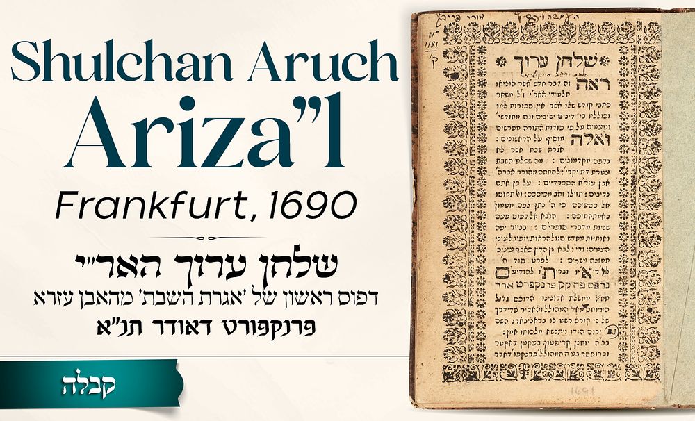 Shulchan Aruch HaAri – First Edition of the Remarkable Iggeres HaShabbos of the Ibn Ezra – 