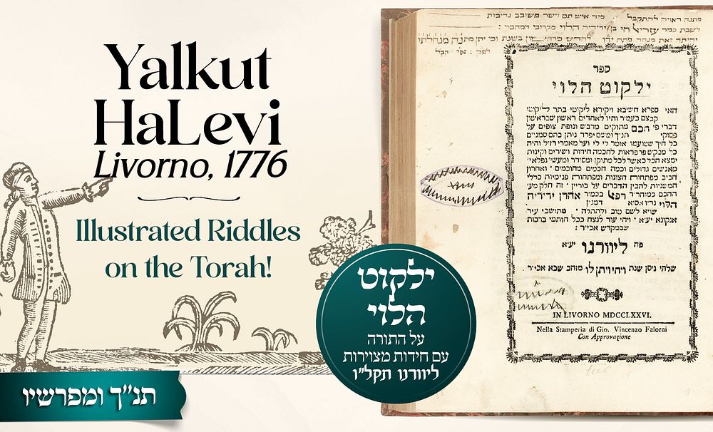 Yalkut HaLevi on the Torah with Illustrated Riddles. 
Livorno, 1776. 
Fine Copy 
* 