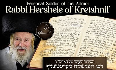 A Siddur Soaked With Tears and Thousands of Heartfelt Tefillos