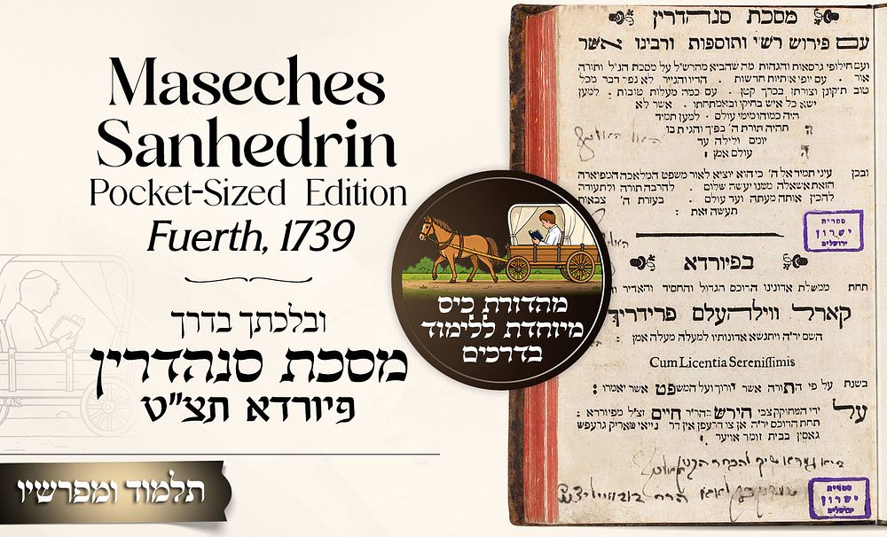 Maseches Sanhedrin 
A Special Pocket-Sized Edition for Study While Traveling 
Fuerth 