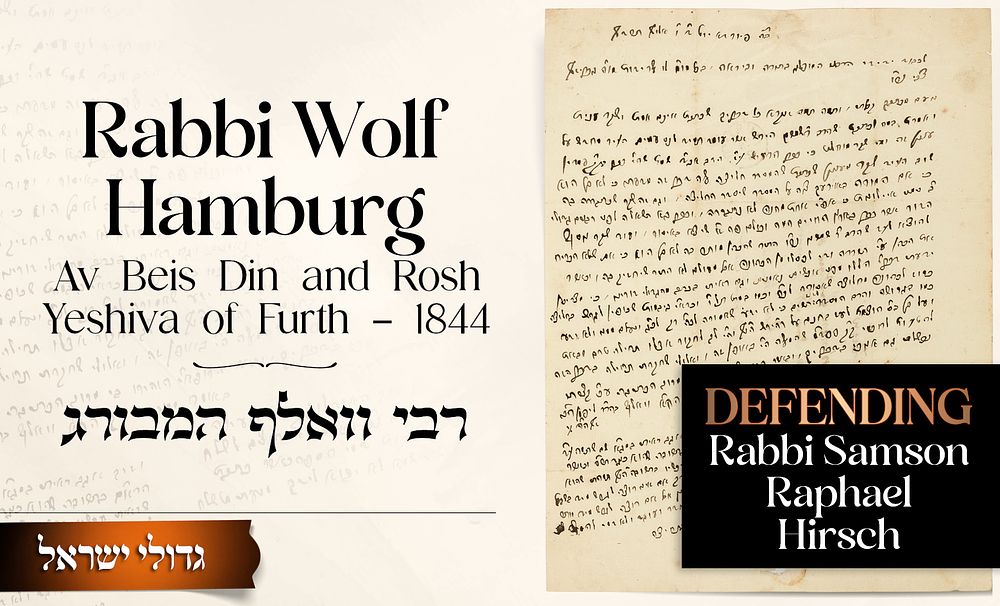 A Forceful Letter of Defense on Behalf of Rabbi Samson Raphael Hirsch by Rabbi Wolf Hamburg 