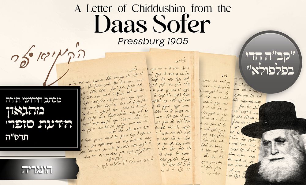 “The Holy One rejoices in pilpul”: A Letter of Torah Chiddushim from the Daas Sofer, Rosh 