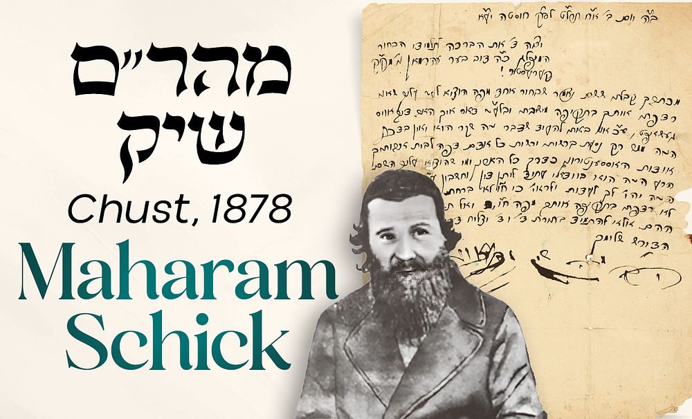 Letter of Chizuk from Maharam Schick to His Nephew, in His Final Year – Chust, 1878 
* 
A 
