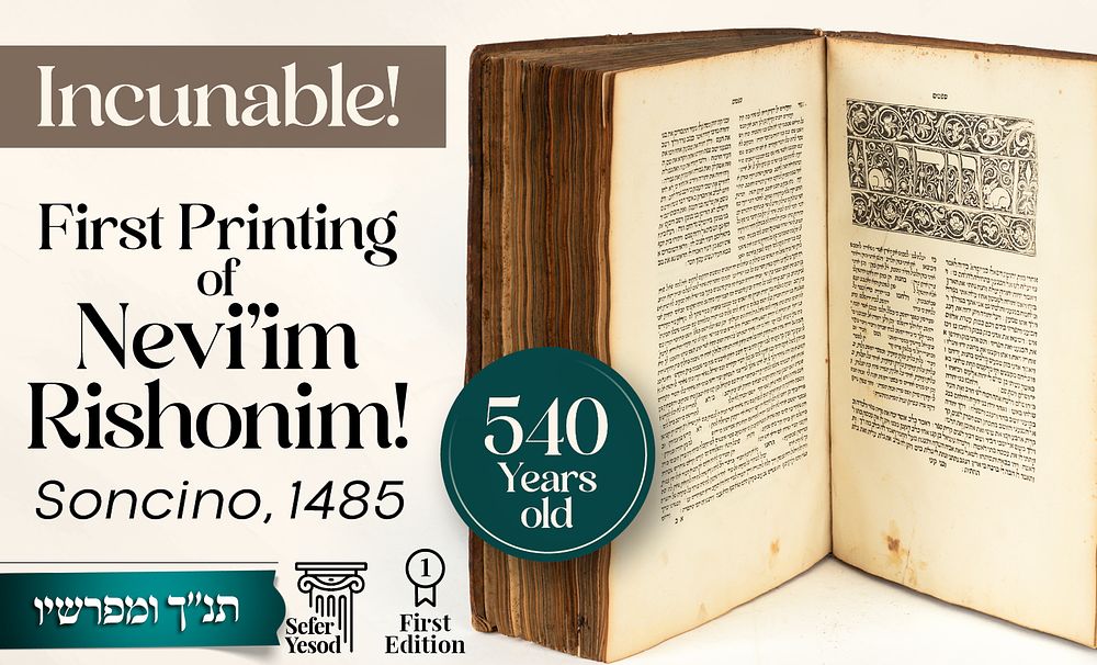First Printing of Nevi’im Rishonim! 
Exceptionally Important Incunabula – Fine Copy with 