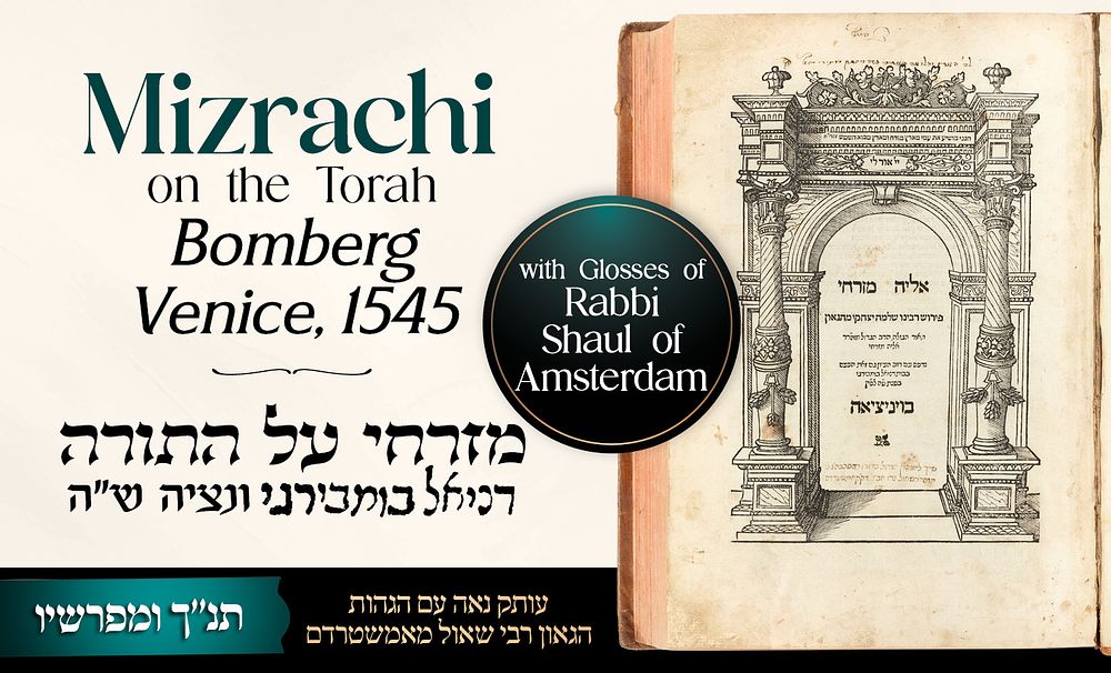 Mizrachi on the Torah 
Venice, 1545 
With Glosses of Rabbi Shaul of Amsterdam 
* 