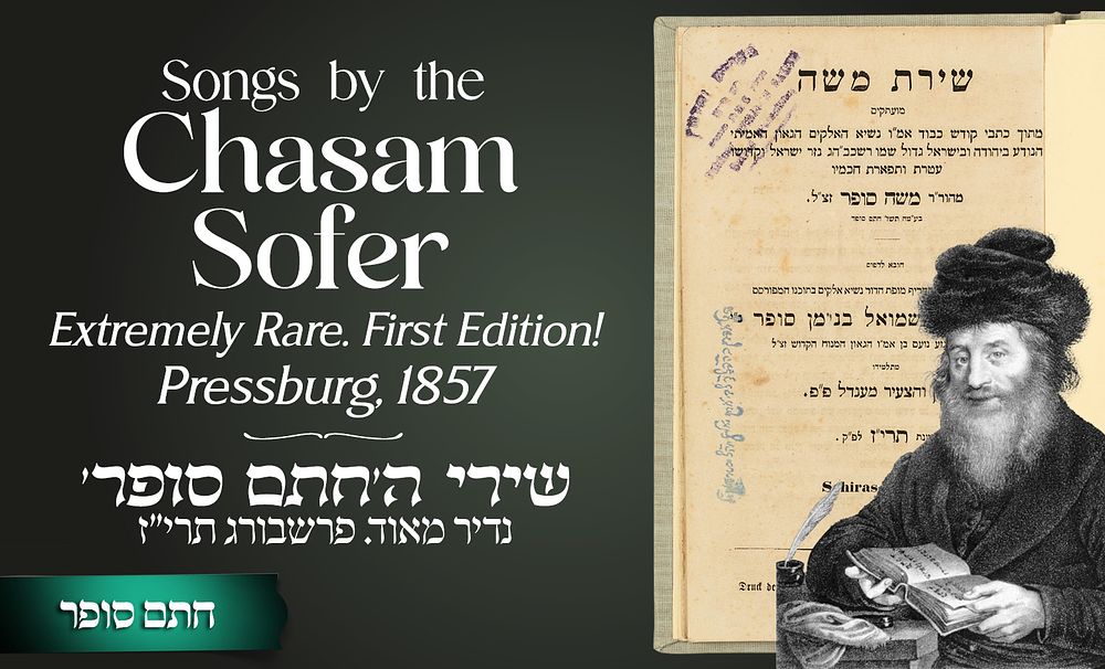 Songs of the Chasam Sofer: Shiras Moshe – First and Extremely Rare Edition – Pressburg, 1857 