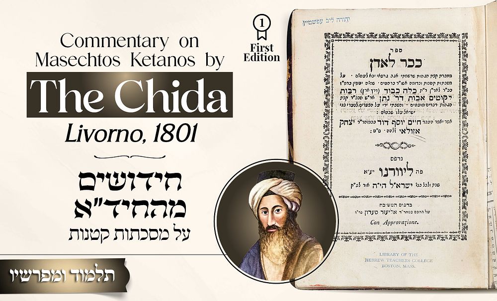 Kikar LaAden by the Chidah on Masechtos Ketanos, First Edition – Livorno, 1801 
* 
Sefer 
