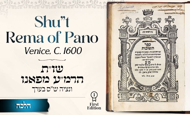 Shu”t Rema of Pano, 
First Edition – Venice, c. 1600 
* 
One hundred and thirty halachic 