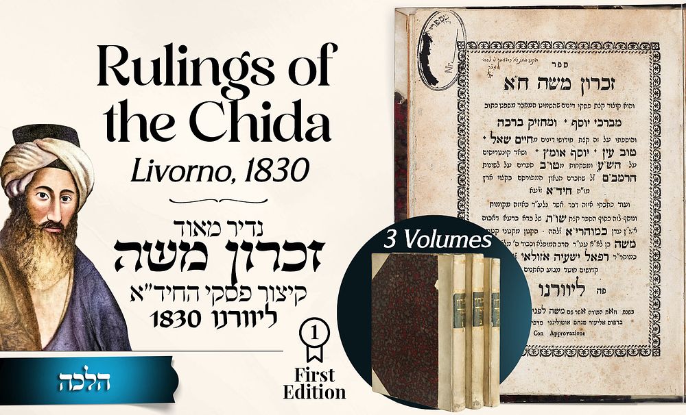 Very Rare: Zichron Moshe, Three Parts – Abridged Halachic Rulings of the Chida – First Edition 