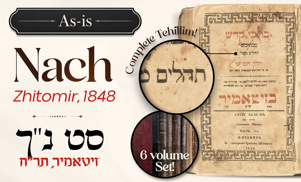 Nevi’im and Kesuvim from the Shapira Printing Press, Including Sefer Tehillim! 
Zhitomir 