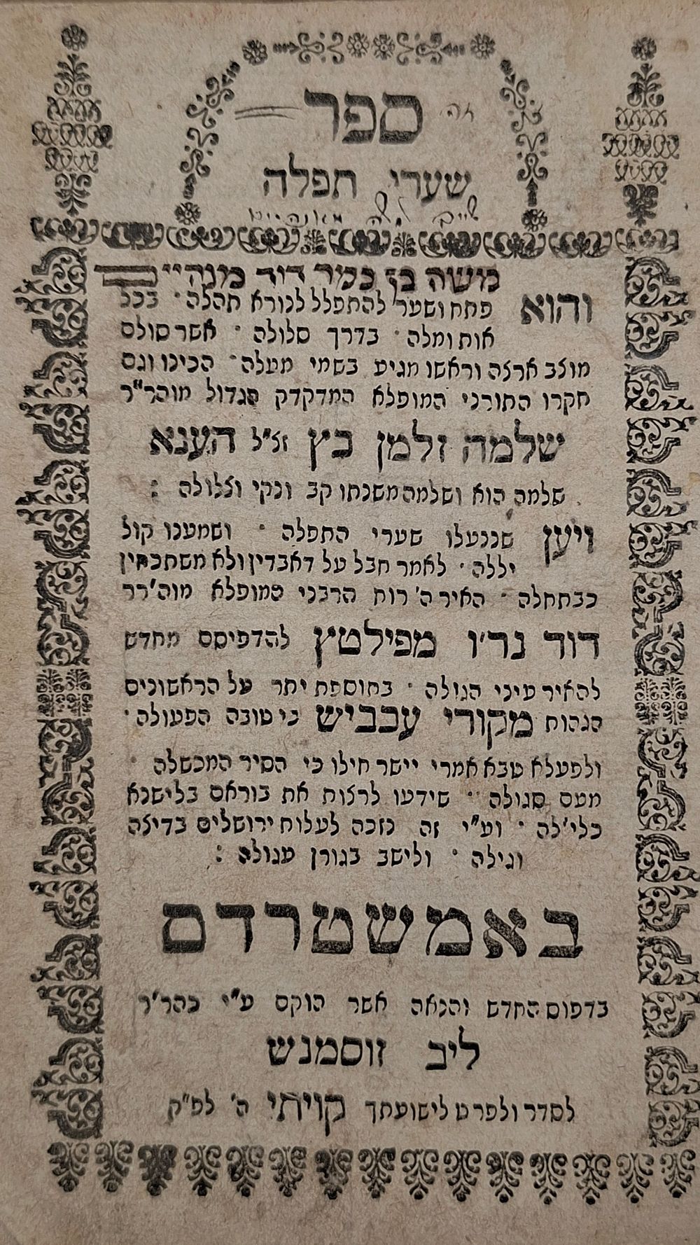 אוסף מכירות פומביות | Auction 44