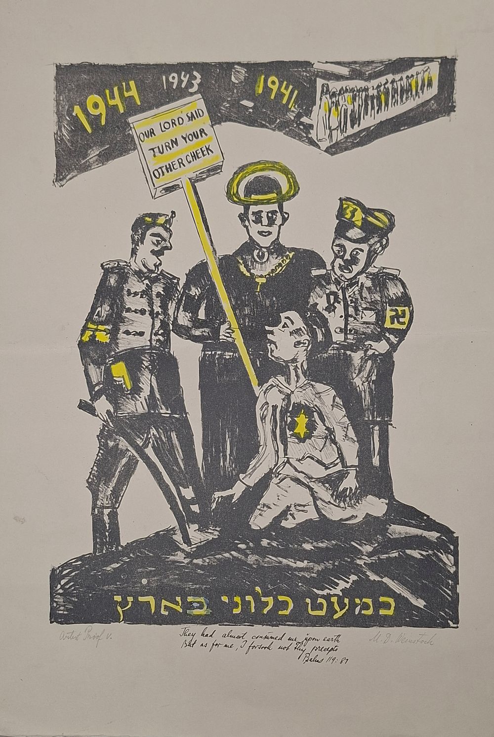 אוסף מכירות פומביות | Аукцион 49