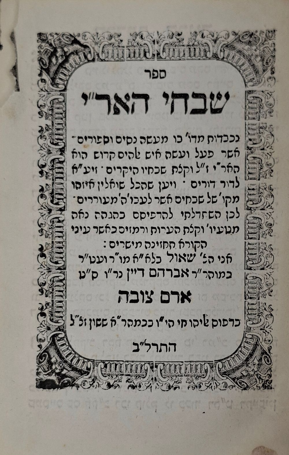 אוסף מכירות פומביות | Auction 47