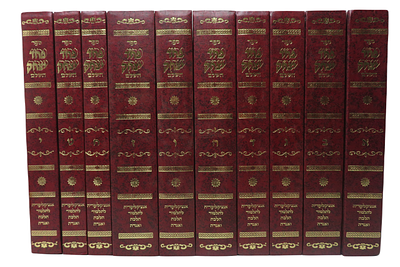 Sefer Pachad Yitzchak by Rabbi Yitzchak Lamfronti. complete set 
Sefer Pachad Yitzchak by 