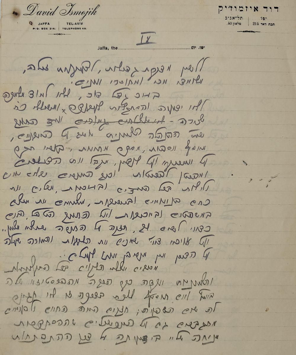A long letter from David Izmoujik, one of the founders of Tel Aviv - under the heading 'Is the 