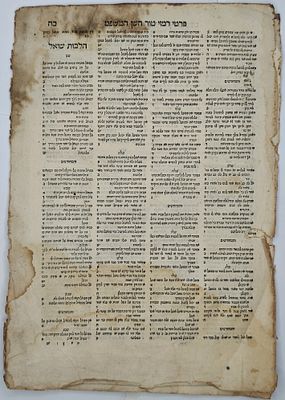 The last pages of the Tur Bet Yosef Choshen Mishpat - Venice, 1595. 
The Zuan Baragadin press 