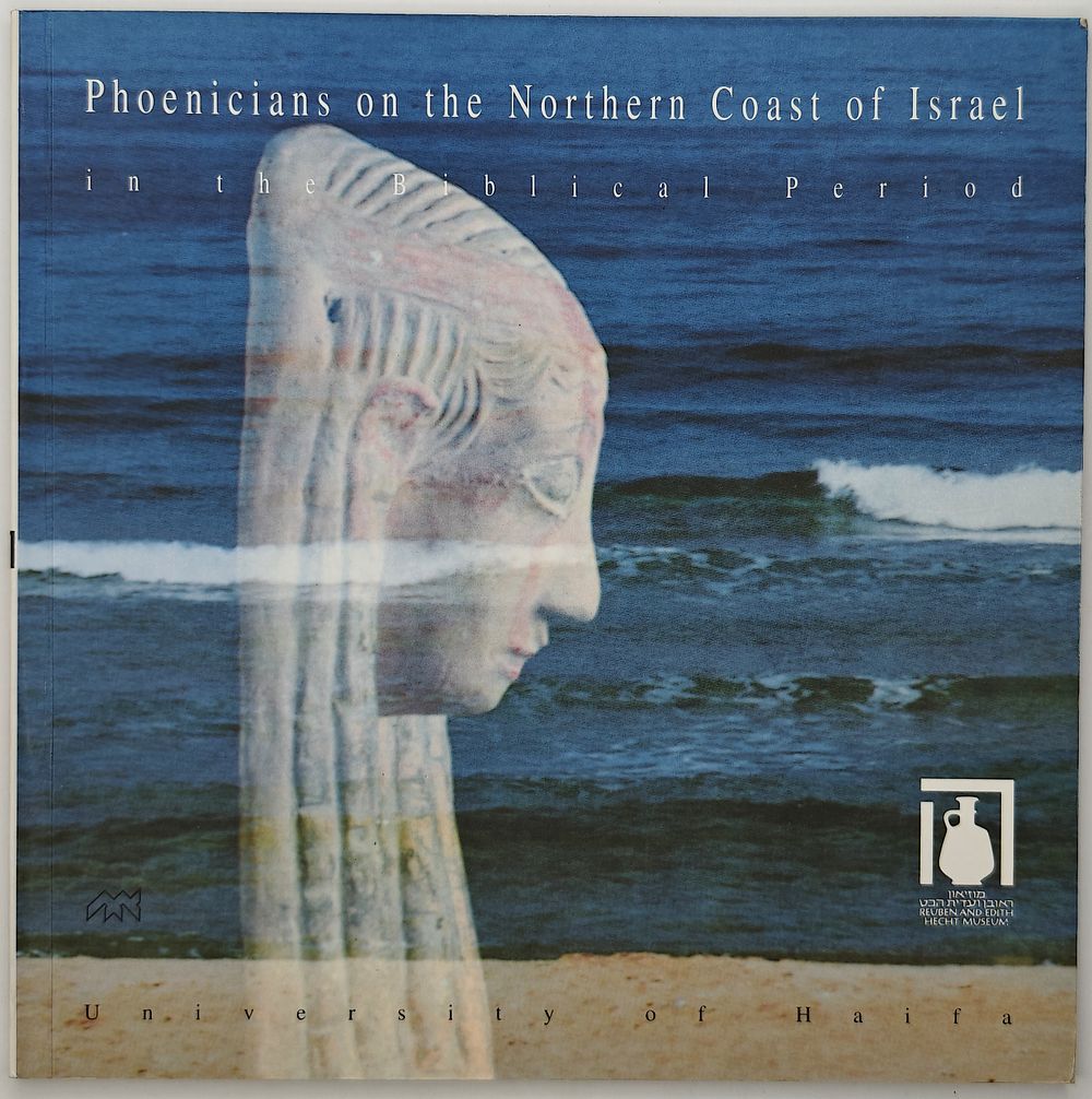 Phoenicians on the Northern Coast of Israel in Biblical Times - by Dr. Avner Ravin and Dr. 