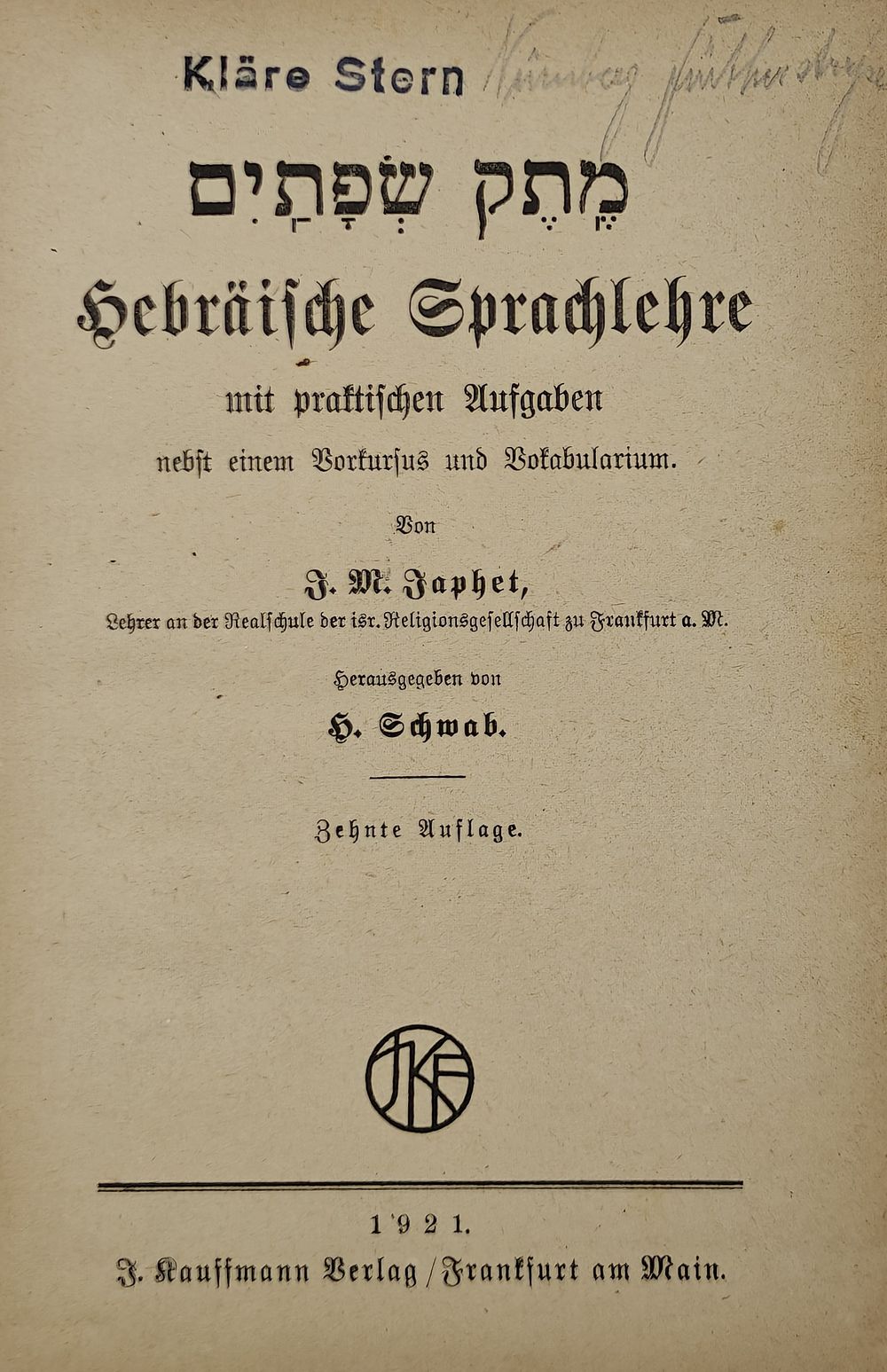 A collection of three books - learning the alphabet and reading for children and youth - 